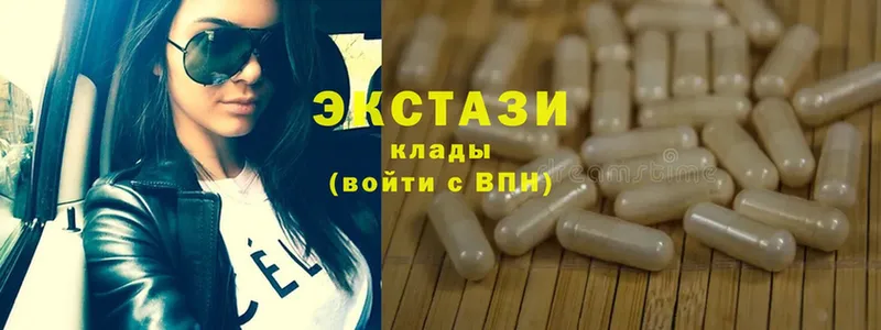 Экстази mix  где можно купить наркотик  Александров 