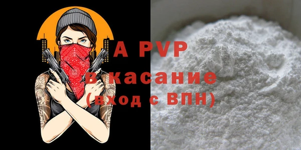 COCAINE Ельня