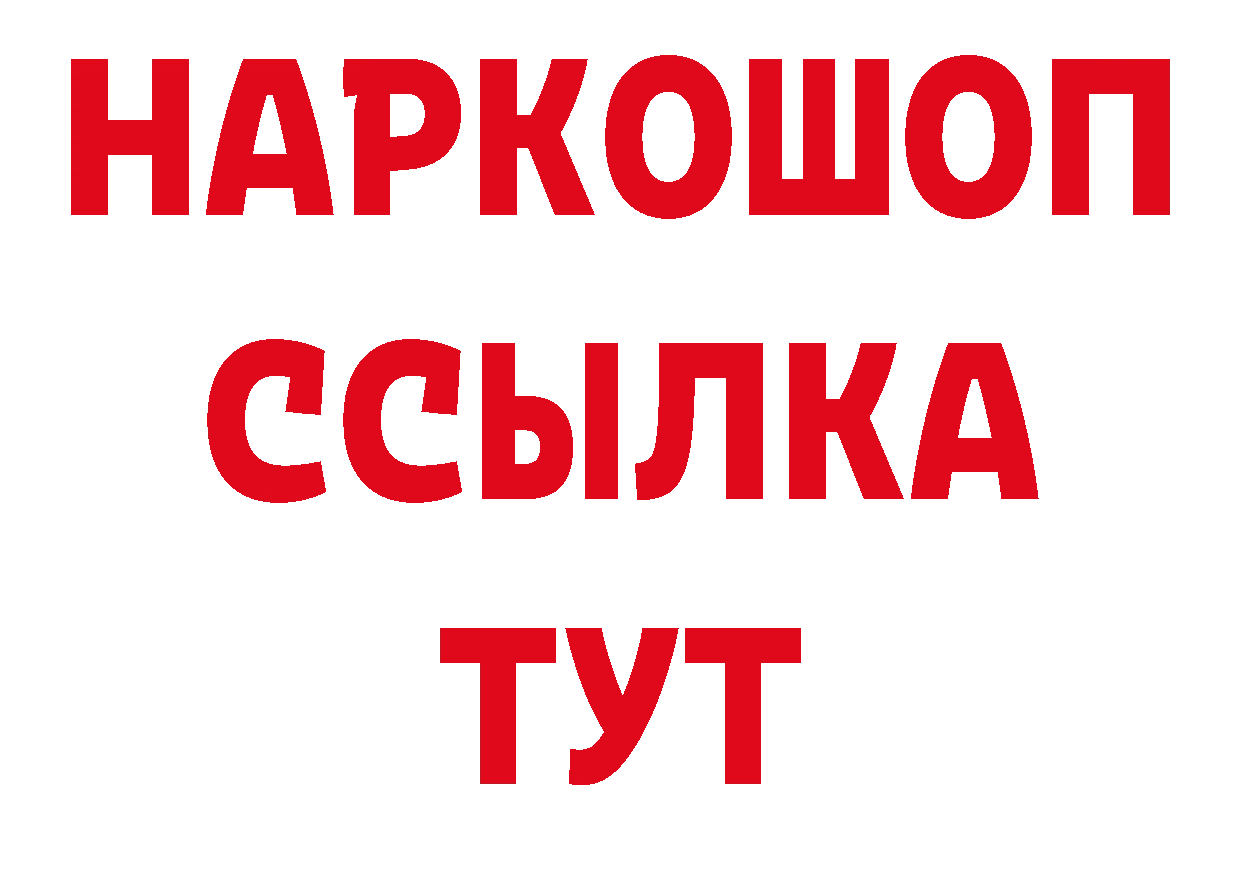 Альфа ПВП СК ONION даркнет кракен Александров