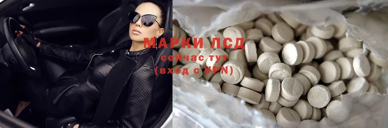 наркотики  мега маркетплейс  Лсд 25 экстази ecstasy  Александров 